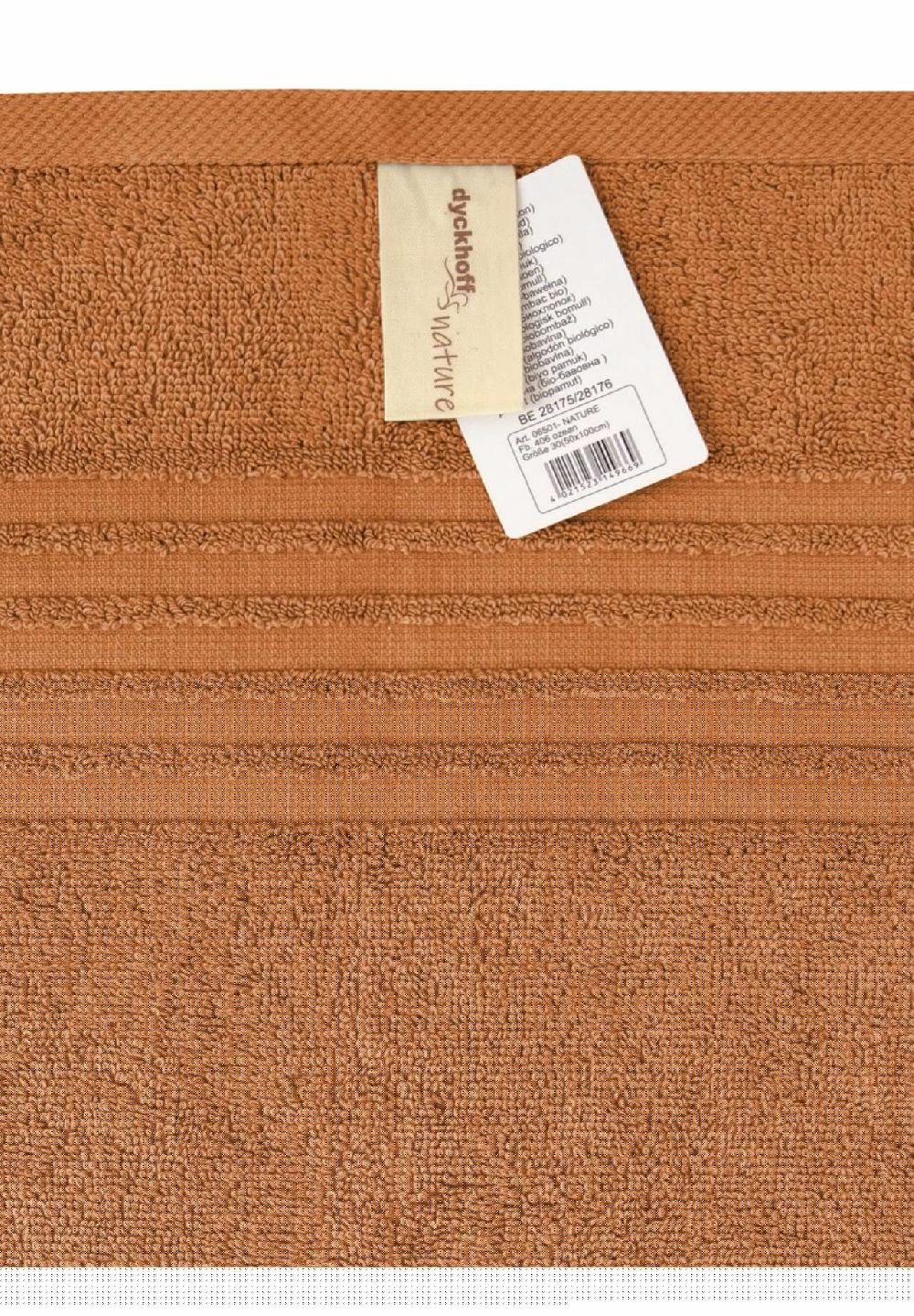 Dyckhoff Duschtuch Nature 50% Rabatt mit kostenlosem Versand